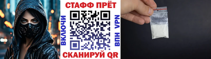 Купить наркотики сайты Ершов Alpha PVP  Амфетамин  Меф мяу мяу  Гашиш  МЕТАДОН  Каннабис 
