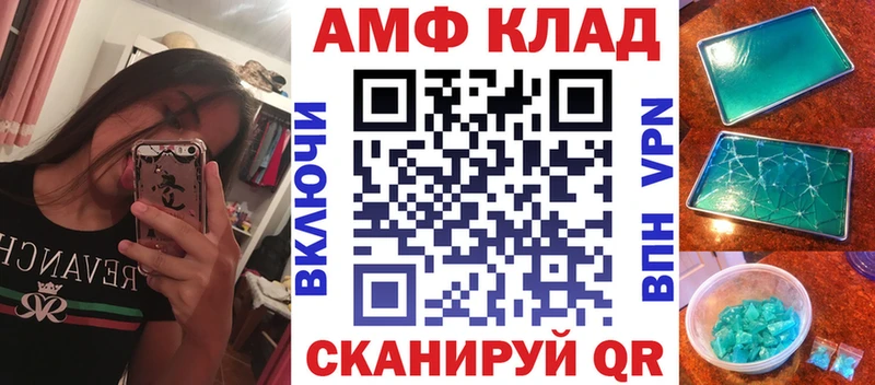 АМФЕТАМИН VHQ  Ершов 