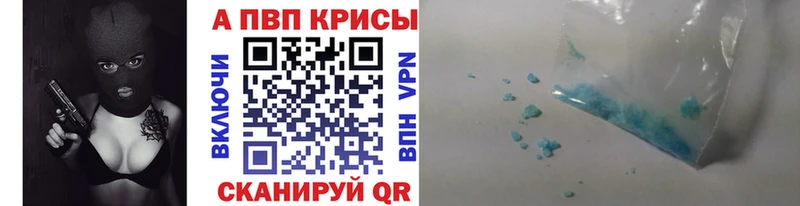 даркнет состав  Ершов  Alpha PVP СК КРИС 