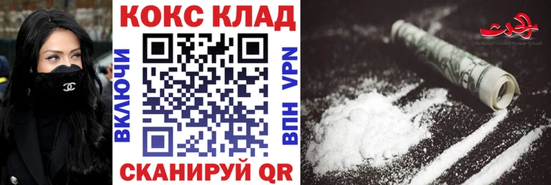 MEGA как войти  Ершов  Cocaine 98% 