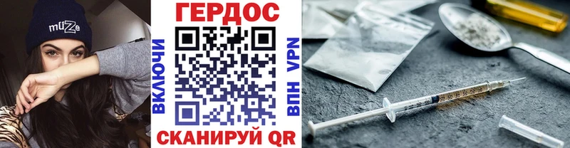 Героин белый  цены   Ершов 