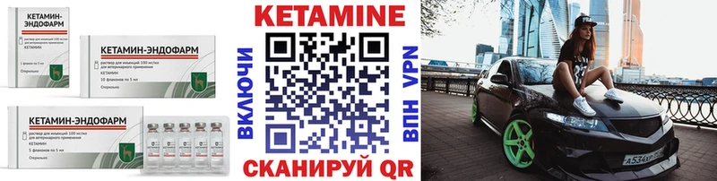 КЕТАМИН VHQ  хочу наркоту  Ершов 