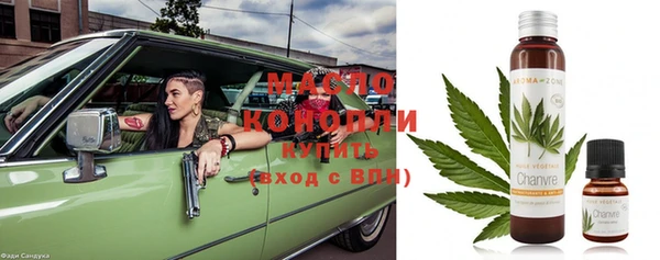 марки lsd Балабаново