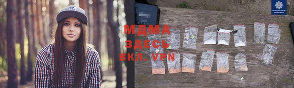 марки lsd Балабаново