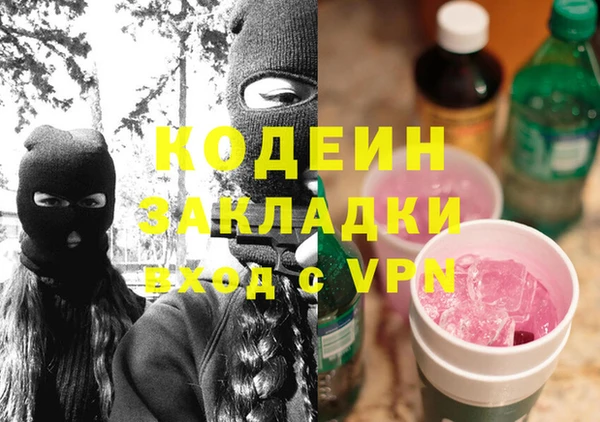 марки lsd Балабаново