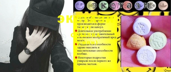 молекула духа Белокуриха