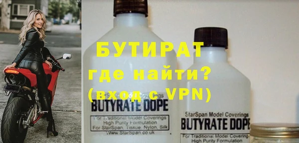 молекула духа Белокуриха