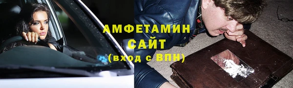 бутират Белоозёрский