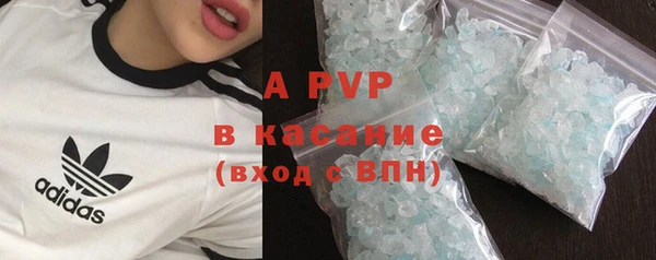 марки lsd Балабаново