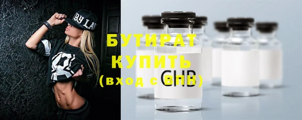 шишки Балахна
