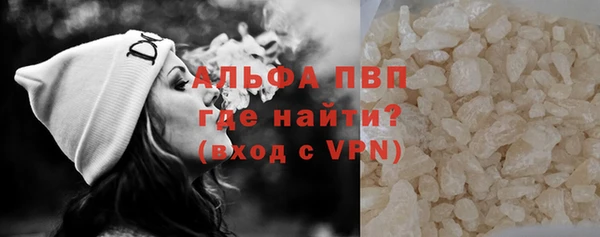 молекула духа Белокуриха