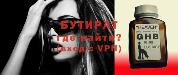 шишки Балахна