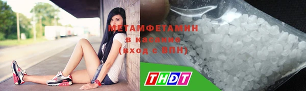 молекула духа Белокуриха