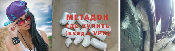 марки lsd Балабаново