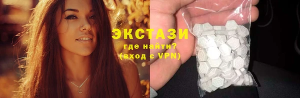 марки lsd Балабаново