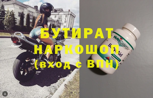 шишки Балахна