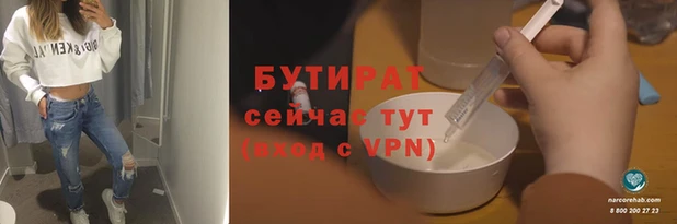 дурь Беломорск