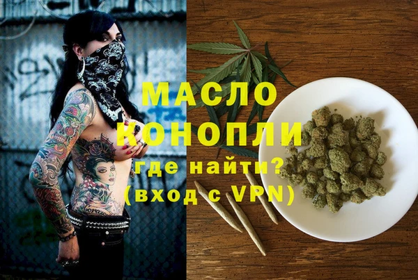 марки lsd Балабаново