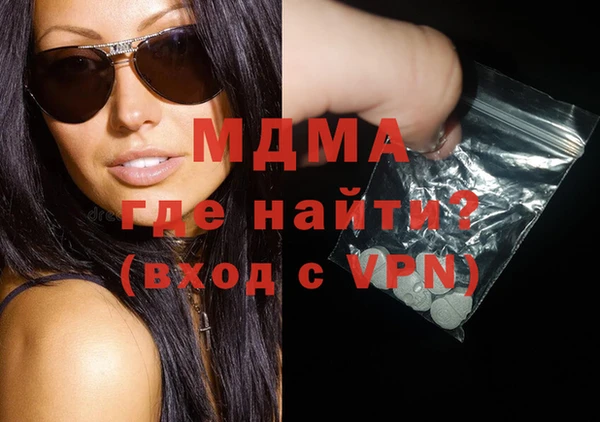 марки lsd Балабаново