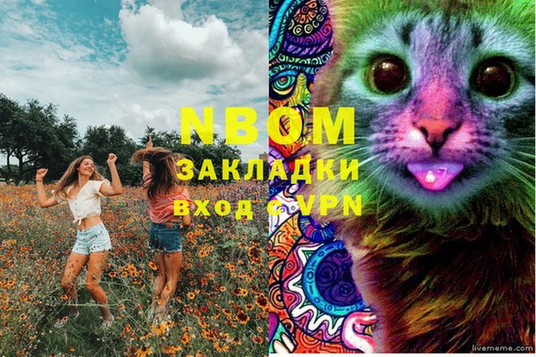 марки lsd Балабаново