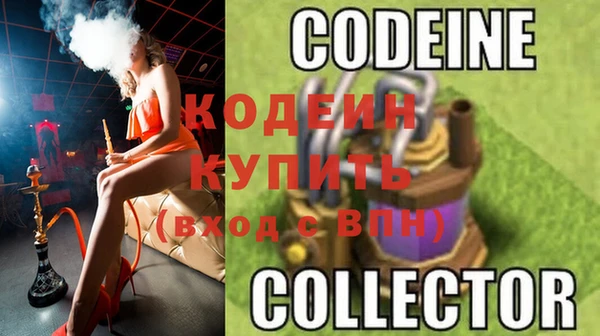 молекула духа Белокуриха