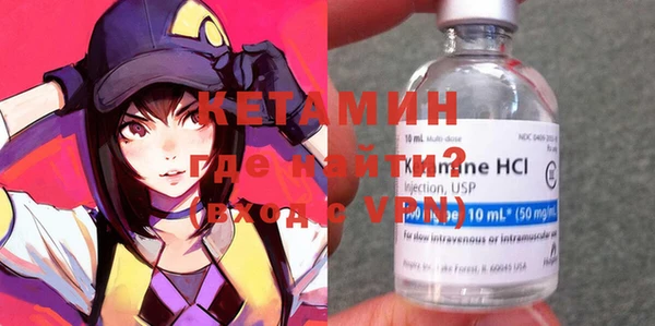бутират Белоозёрский