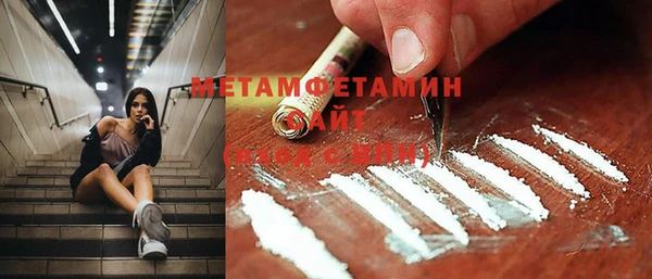 бутират Белоозёрский
