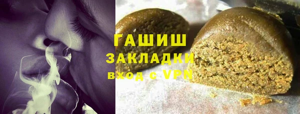 бутират Белоозёрский