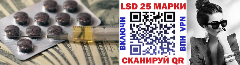ЛСД экстази кислота  Ершов 