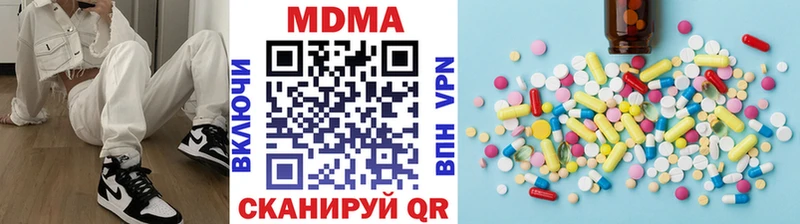 МДМА кристаллы  где купить   Ершов 