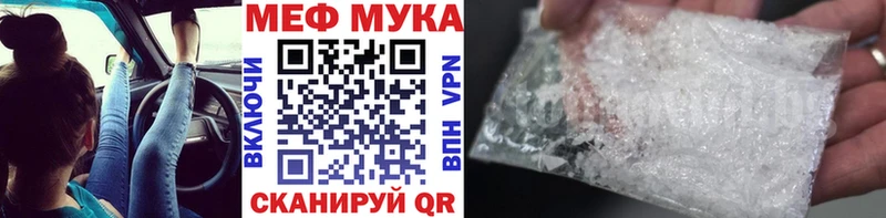 МЕФ 4 MMC  наркота  Ершов 