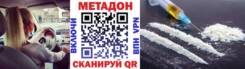 МЕТАДОН мёд  блэк спрут как войти  Ершов 
