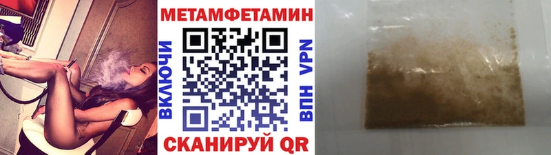 как найти наркотики  Ершов  МЕТАМФЕТАМИН витя 